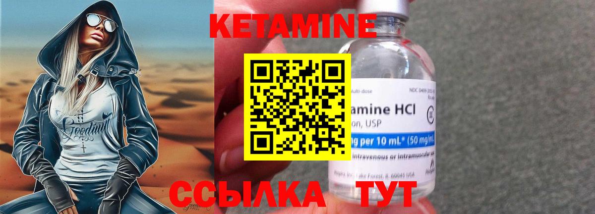 shop какой сайт  Вход с VPN  Туапсе  Кетамин VHQ 