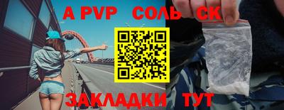 эйфоретик Кулебаки