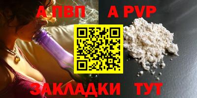 а пвп мука Кунгур