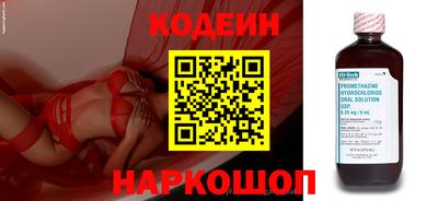 эйфоретик Кулебаки
