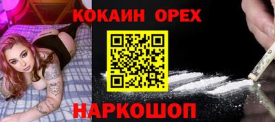 эйфоретик Кулебаки