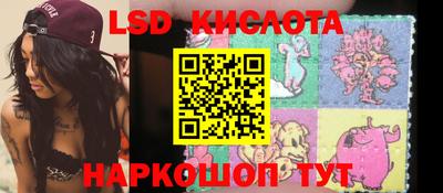 эйфоретик Кулебаки