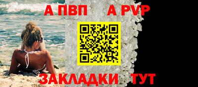 а пвп мука Кунгур