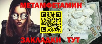MDMA Premium VHQ Кумертау