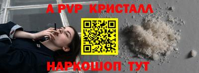 а пвп мука Кунгур