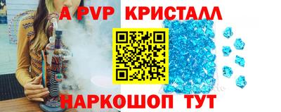 а пвп мука Кунгур