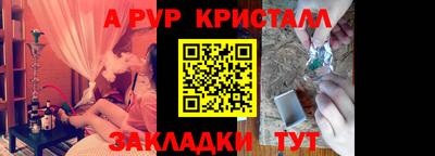 эйфоретик Кулебаки