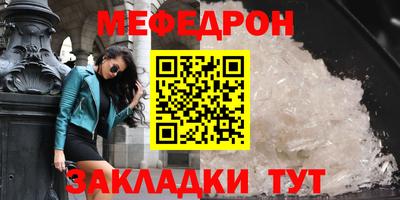 а пвп мука Кунгур