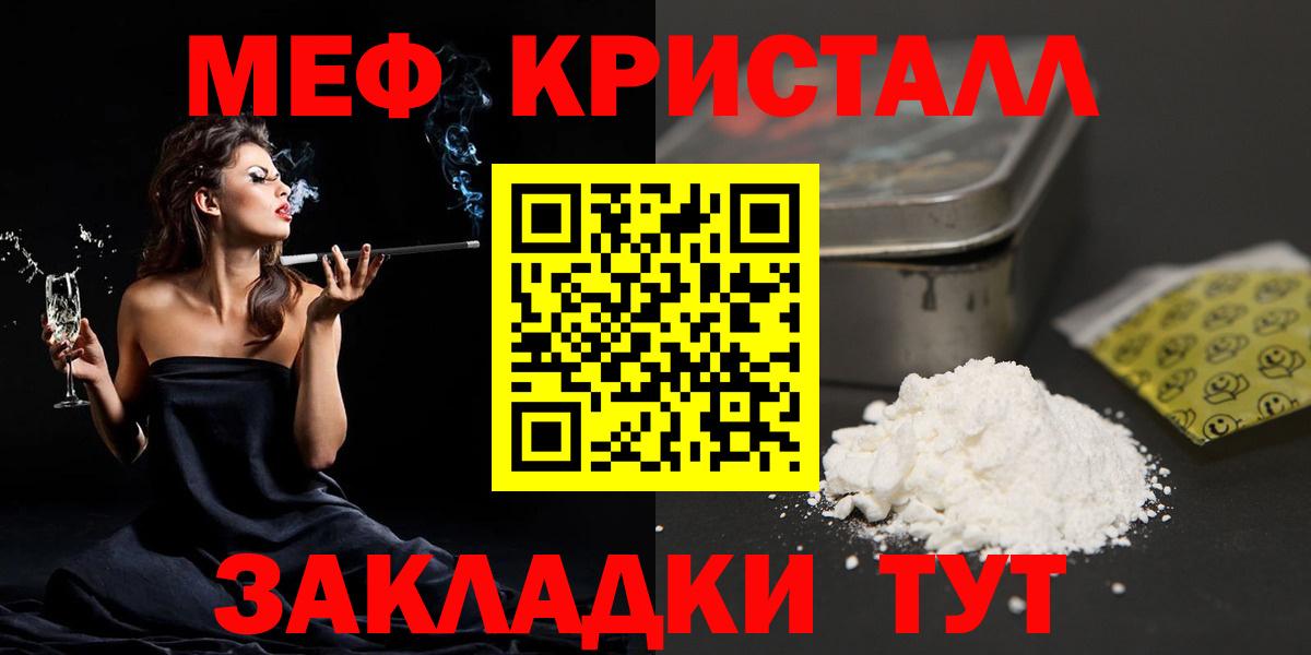 МЕФ  Туапсе