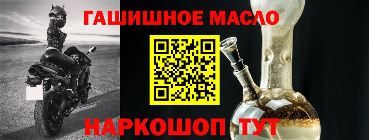 Туапсе  ТГК Wax  Дистиллят ТГК Wax  Вход с VPN 