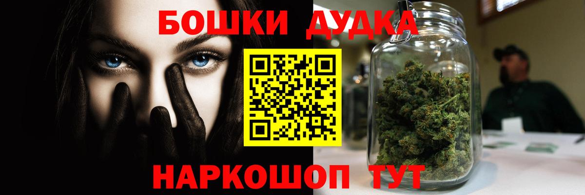 Туапсе  МАРИХУАНА OG Kush  Вход с VPN  Канабис Amnesia  Канабис тримм  Шишки марихуана Amnesia 